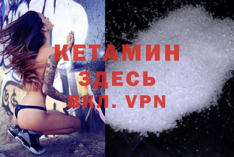 Наркота Рыбное Cocaine  Бошки Шишки  A-PVP  ГАШИШ  Амфетамин  Меф мяу мяу 