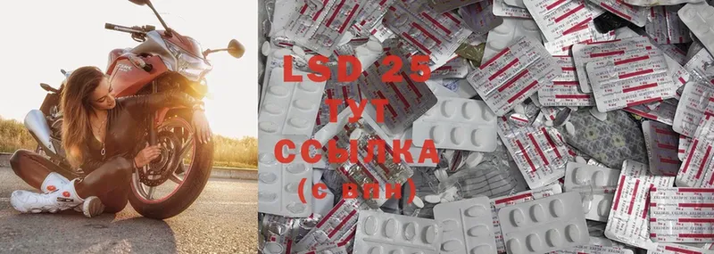 LSD-25 экстази кислота  где можно купить наркотик  Рыбное 